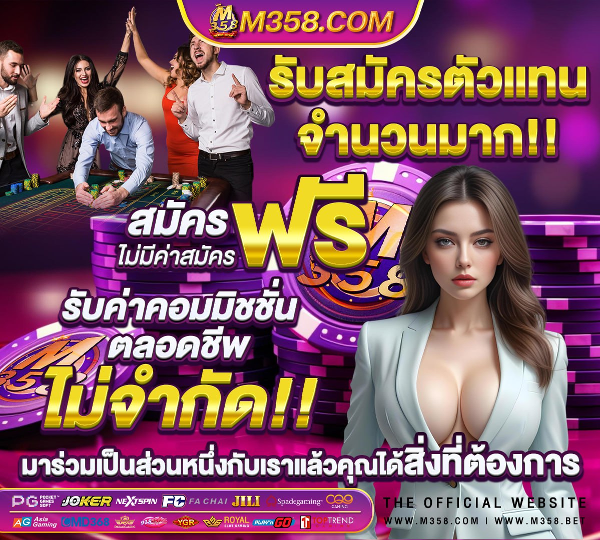 เกมสล็อตแตกดีที่สุด